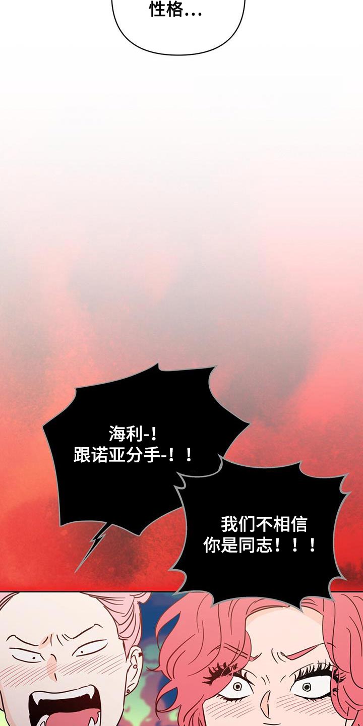 第139章：【第三季】粉丝签名18