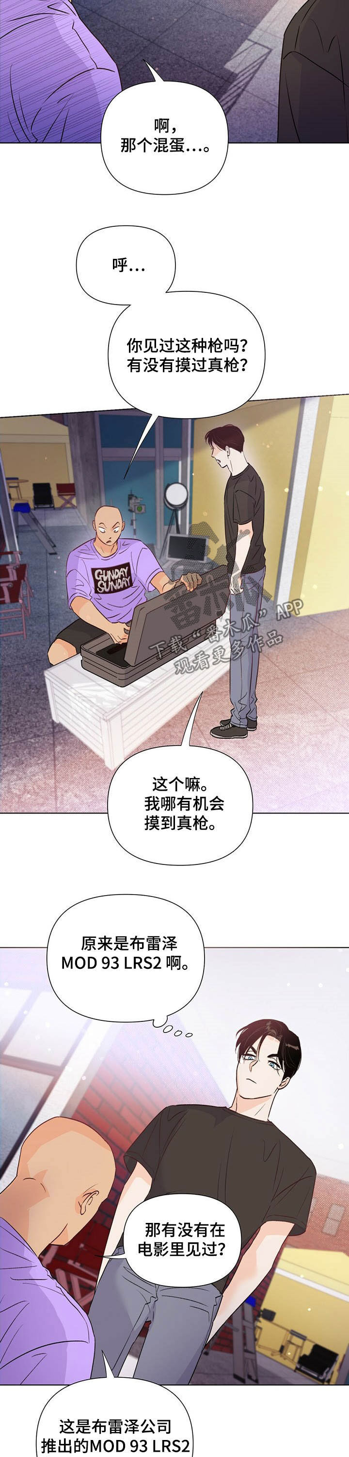 第42章：藏拙10