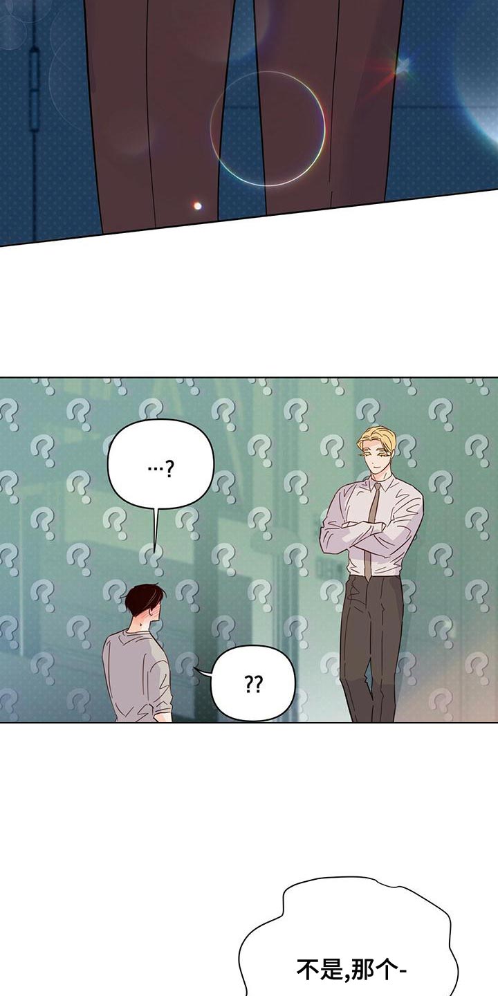 第109章：【第三季】我不会妨碍你14