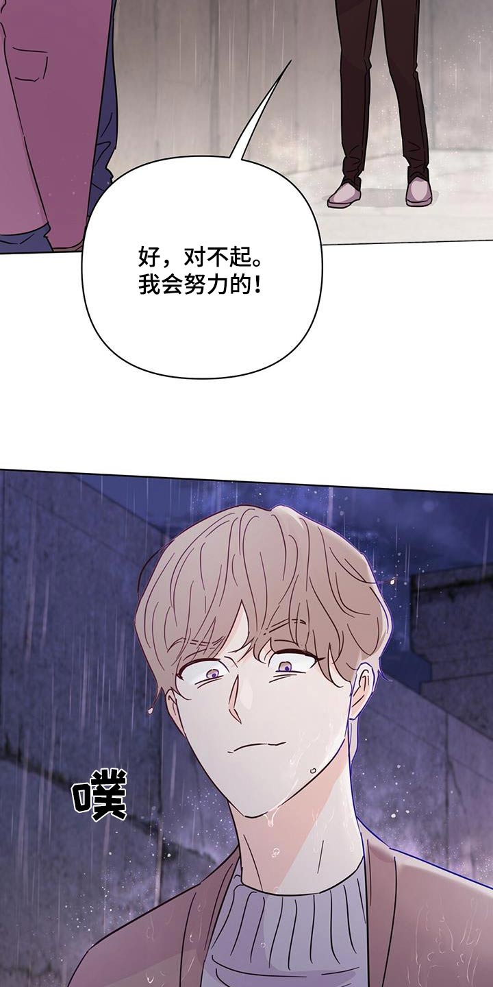 第121章：【第三季】忘记了20