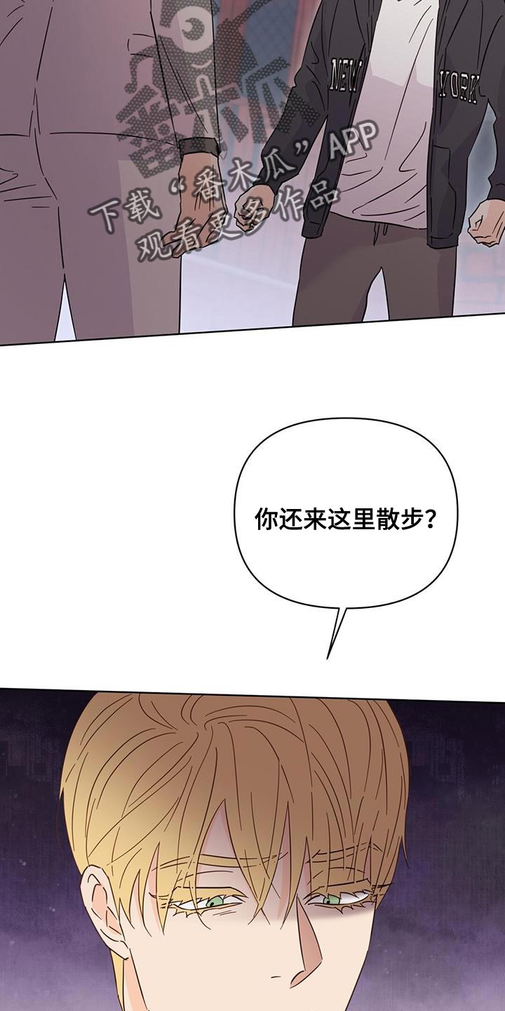 第130章：【第三季】吵架27