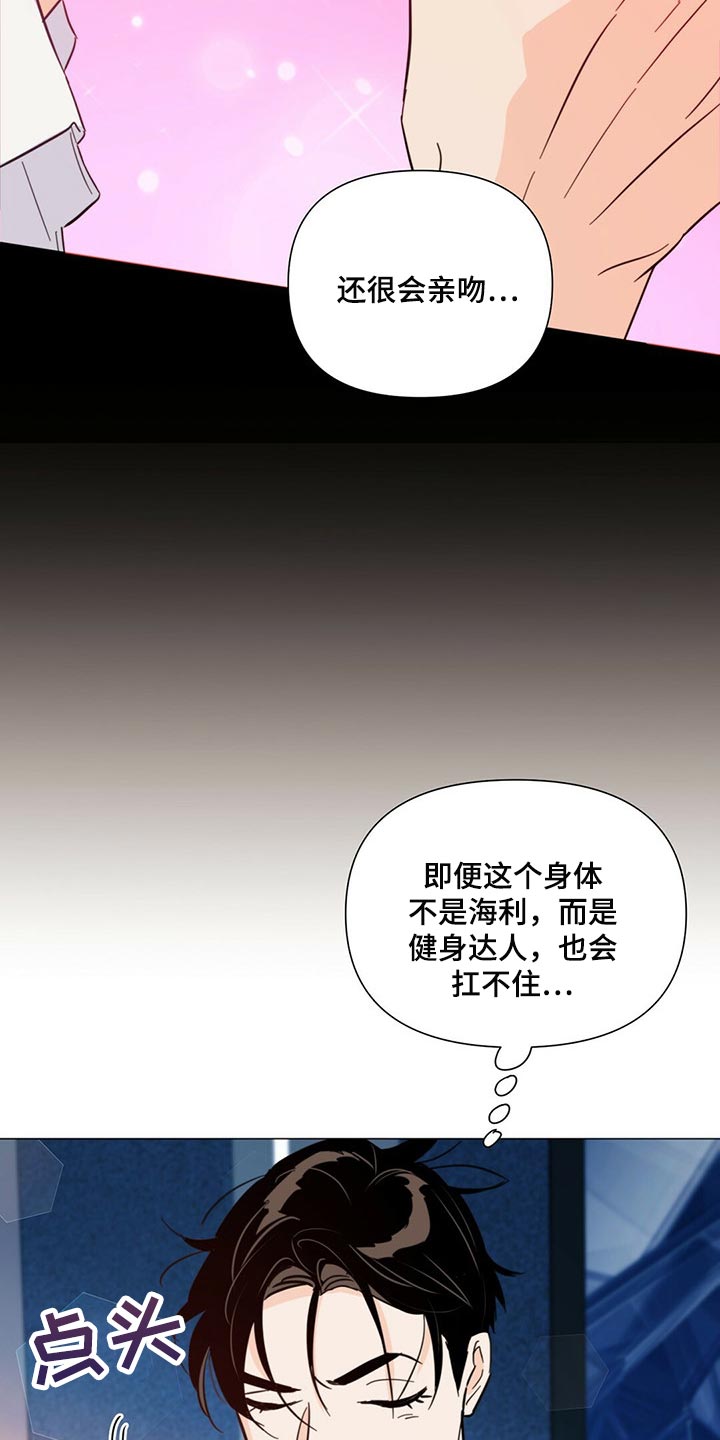 第71章：【第二季】拍摄的第一天12