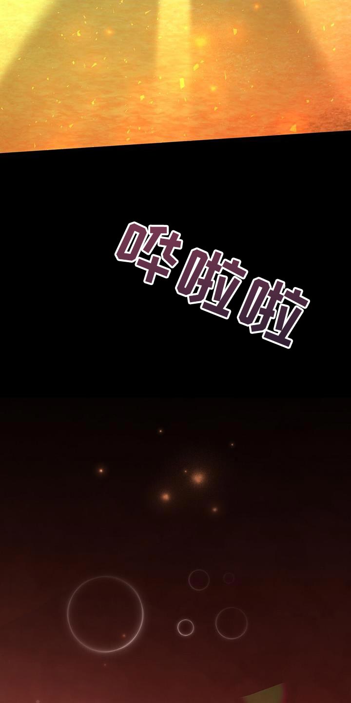 第144章：【第三季】海滩18