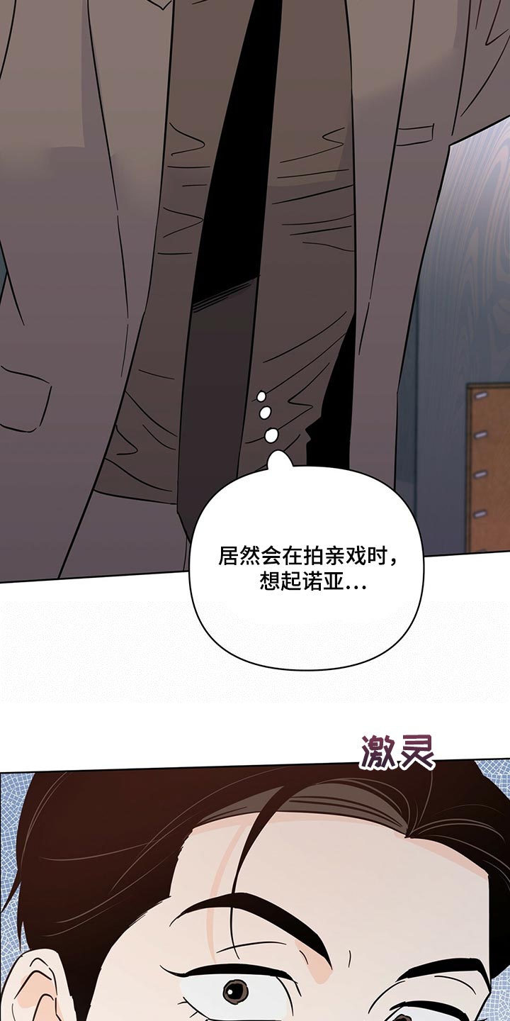 第93章：【第二季】内心混乱33