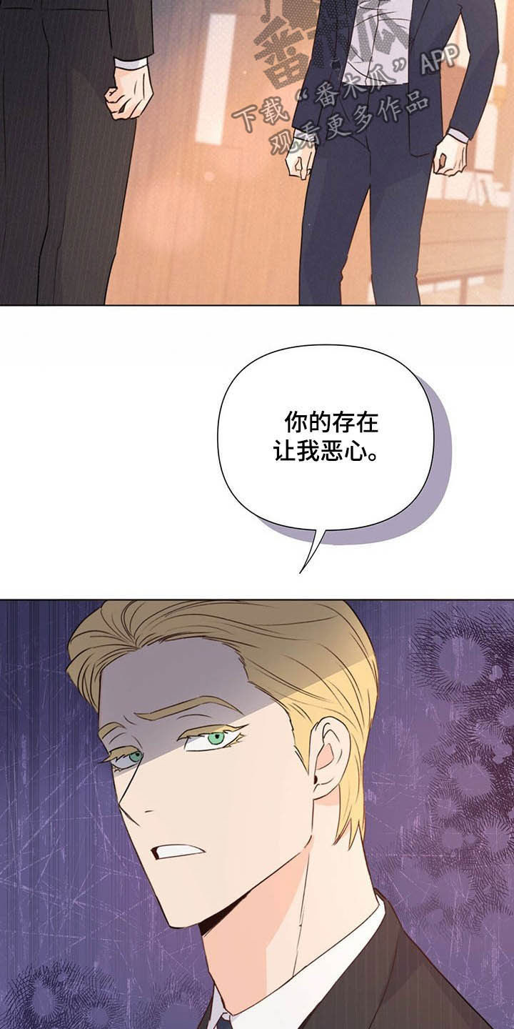 第60章：恶心5