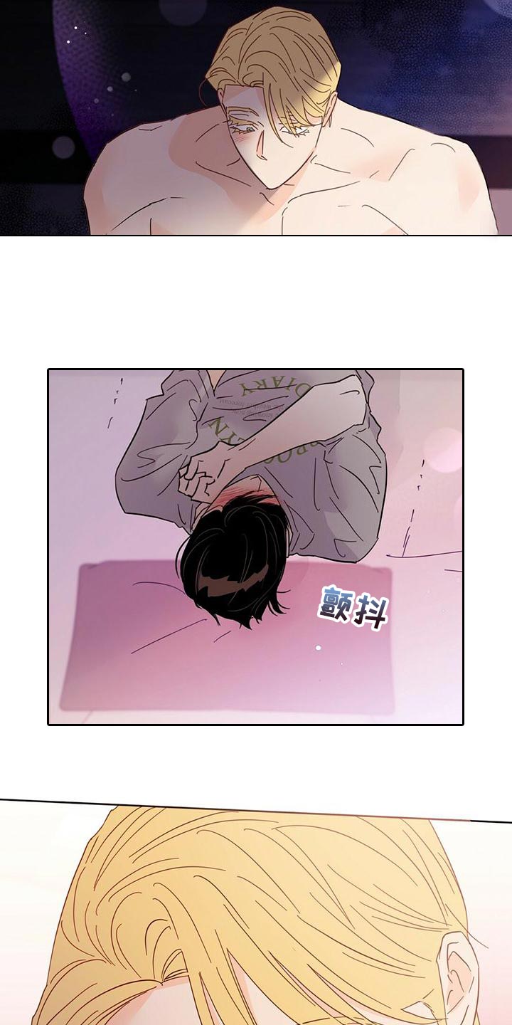 第109章：【第三季】我不会妨碍你31