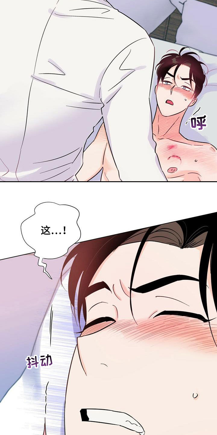 第66章：他过得很幸福14
