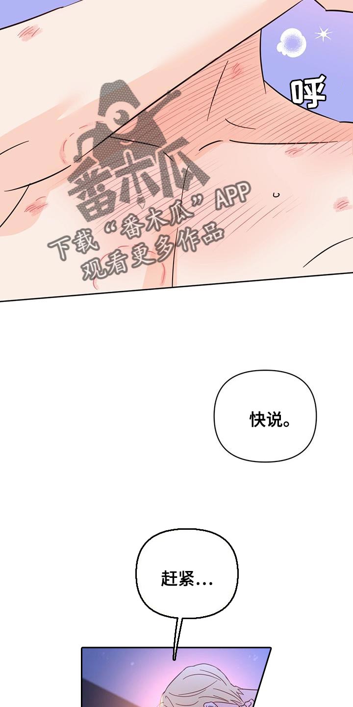 第144章：【第三季】海滩5