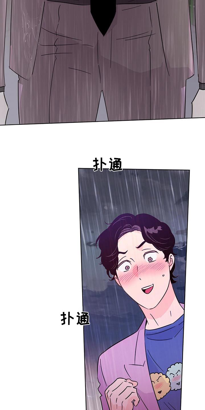 第121章：【第三季】忘记了9