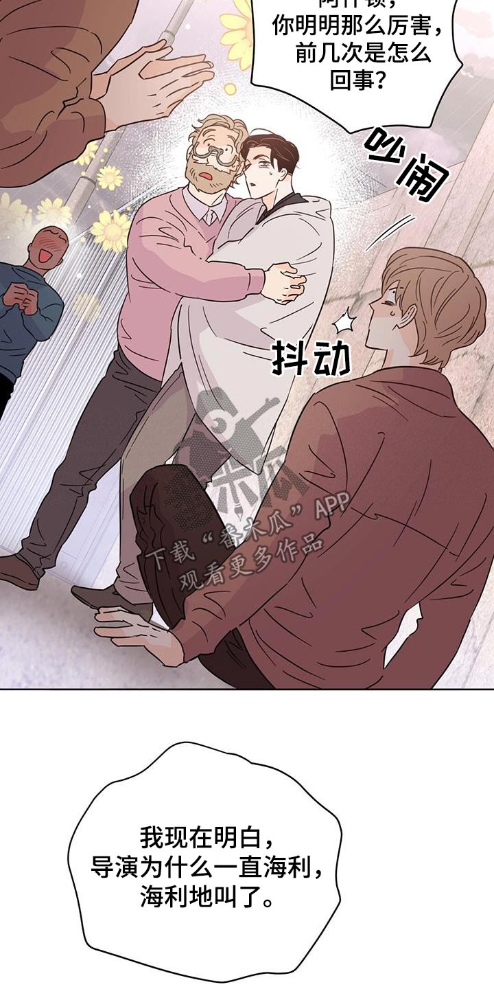 第125章：【第三季】威胁24