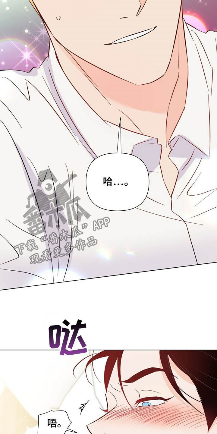 第63章：不可能是现实15