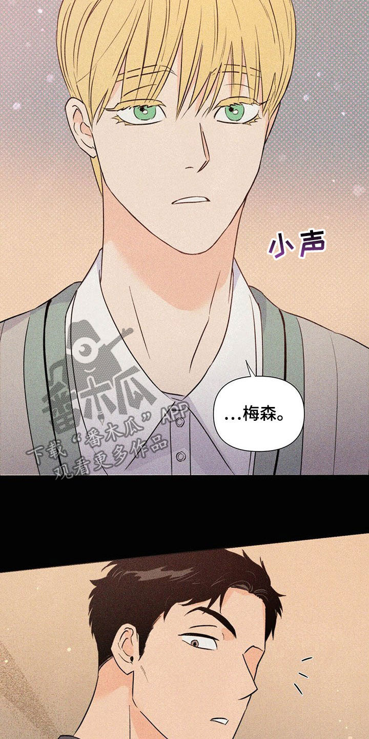 第49章：傻事15
