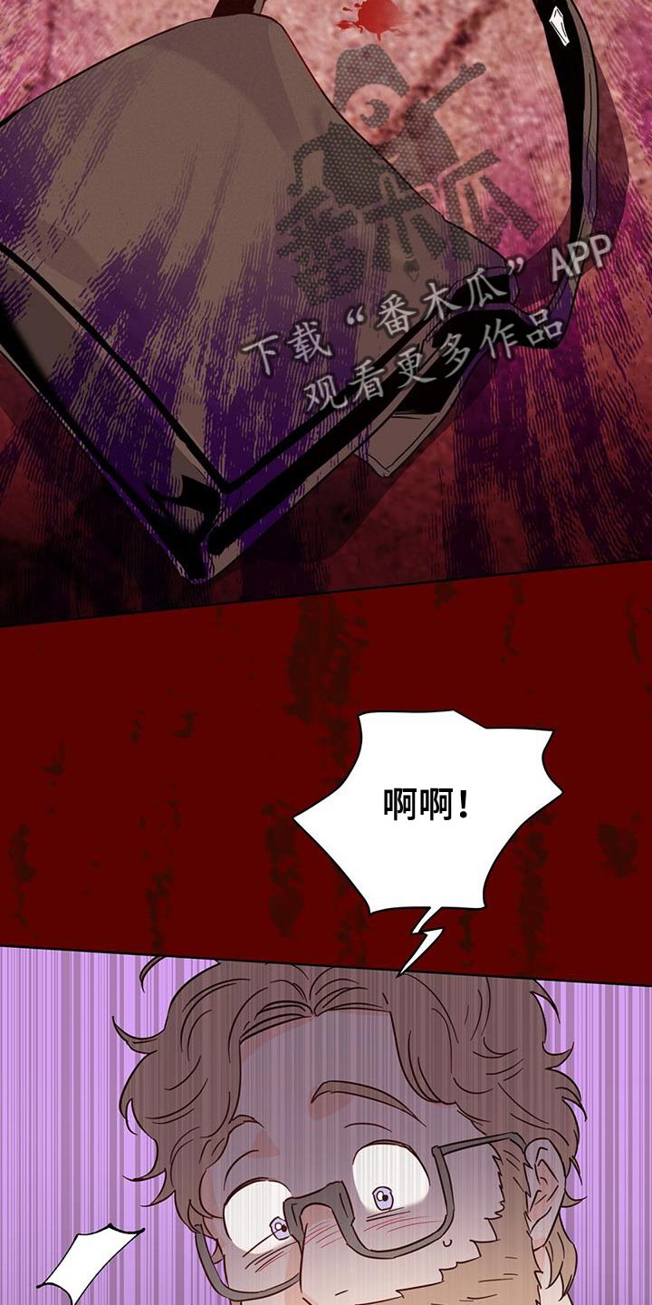 第128章：【第三季】玻璃渣19