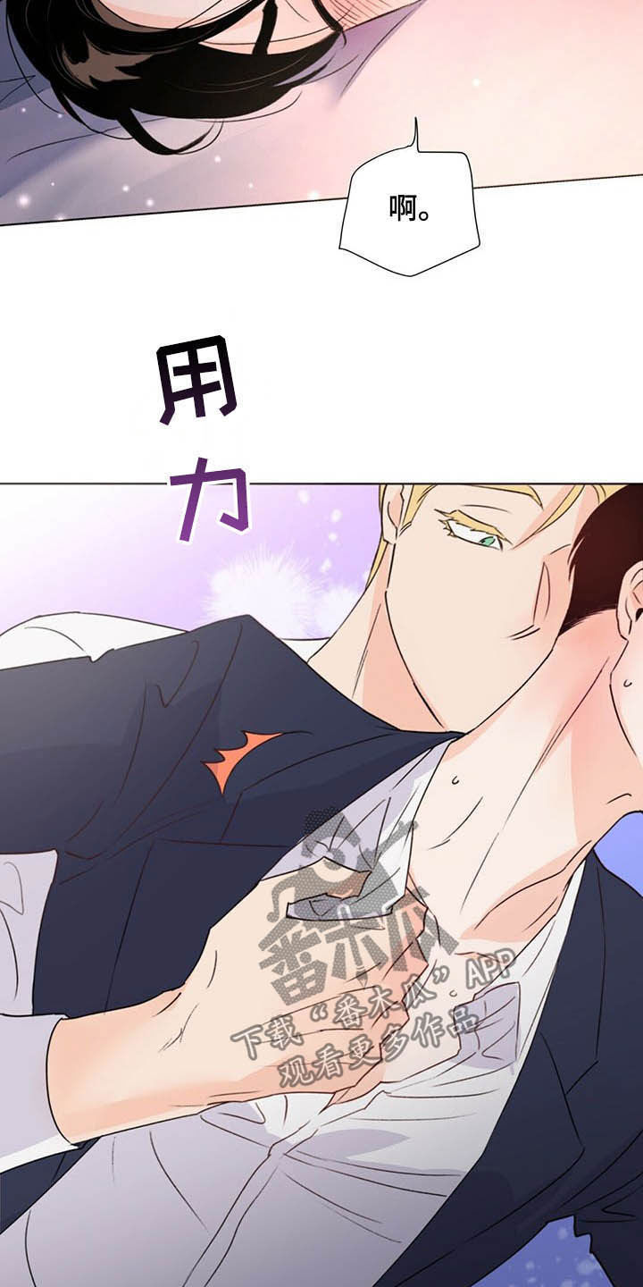 第60章：恶心25