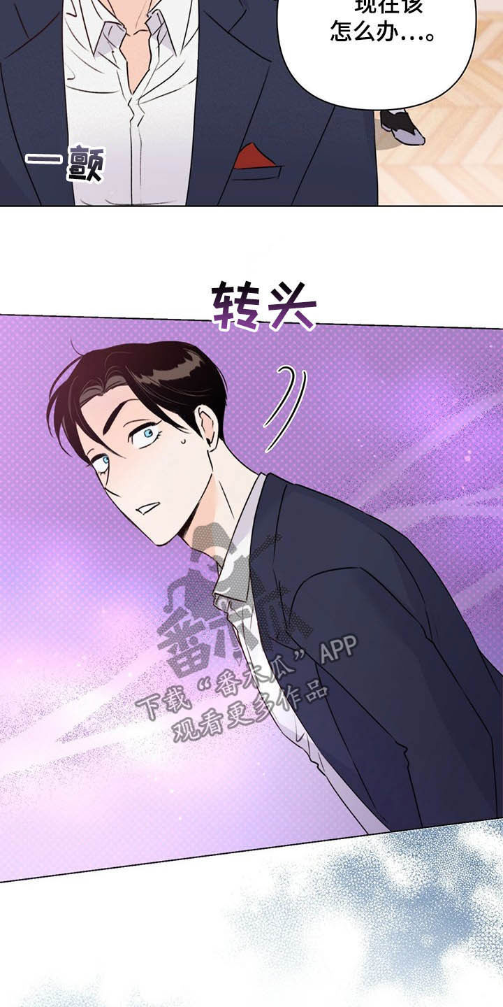 第57章：偷拍18
