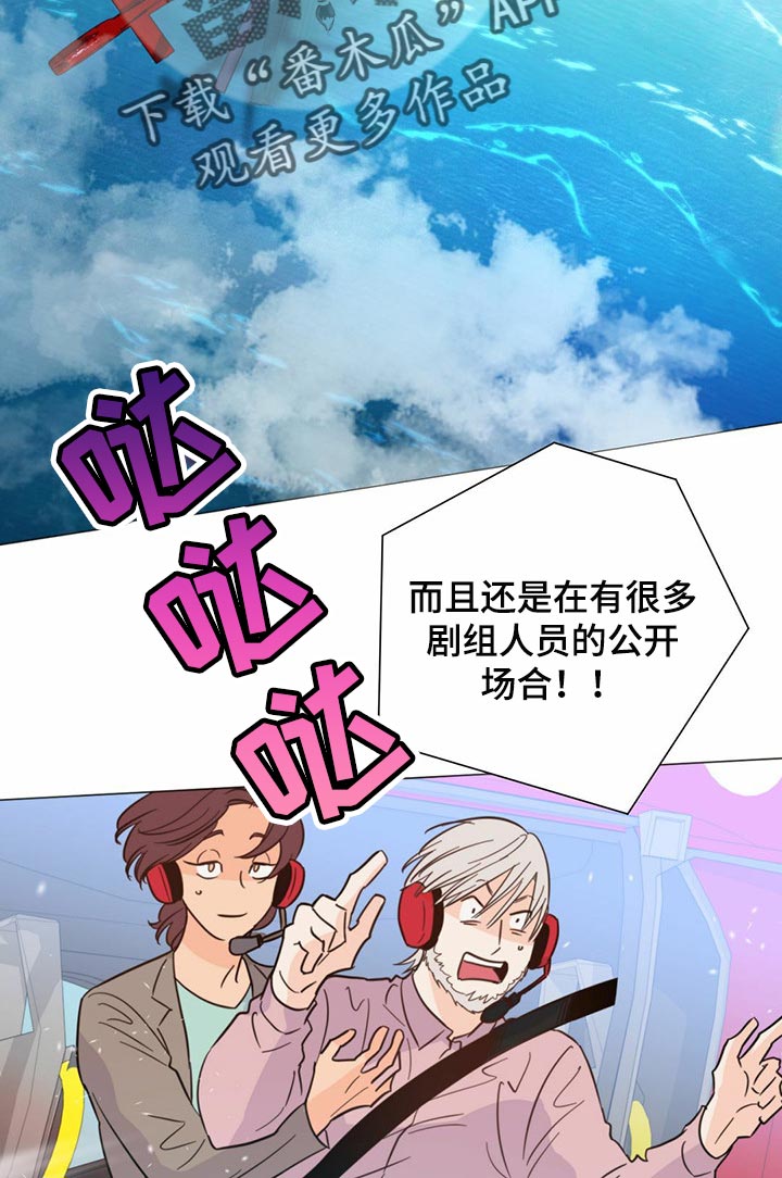 第74章：【第二季】当然是约会了18