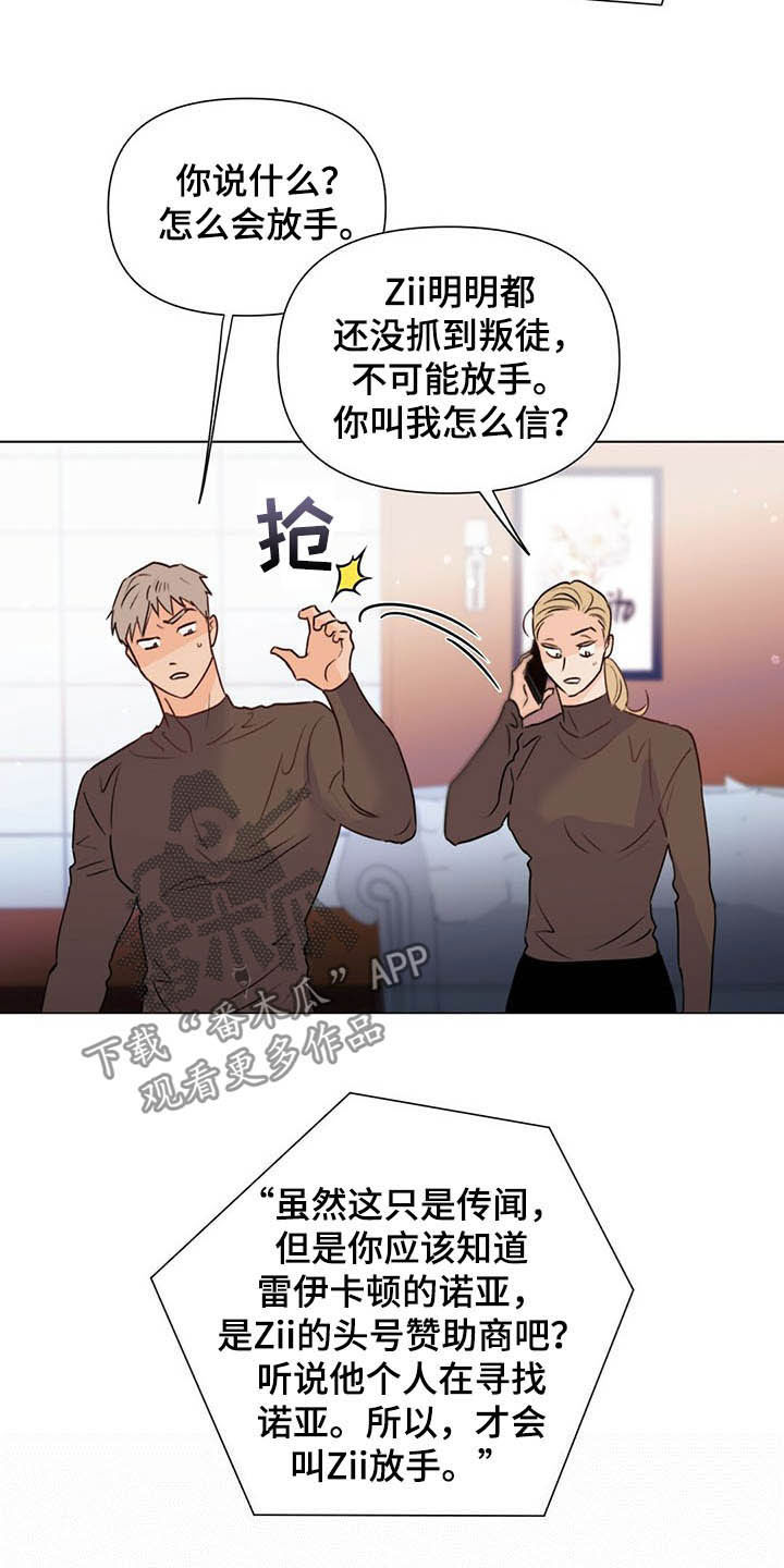 第51章：保险柜27