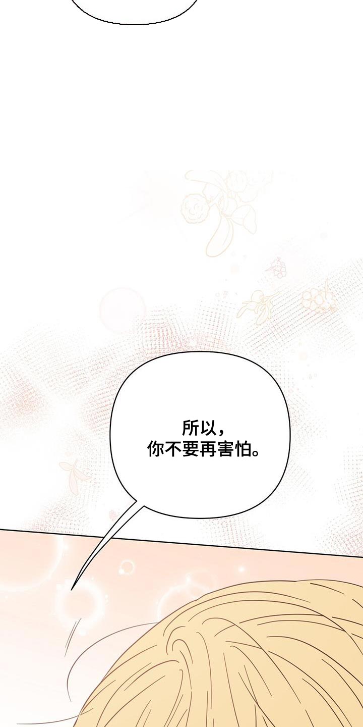 第135章：【第三季】好幸福20