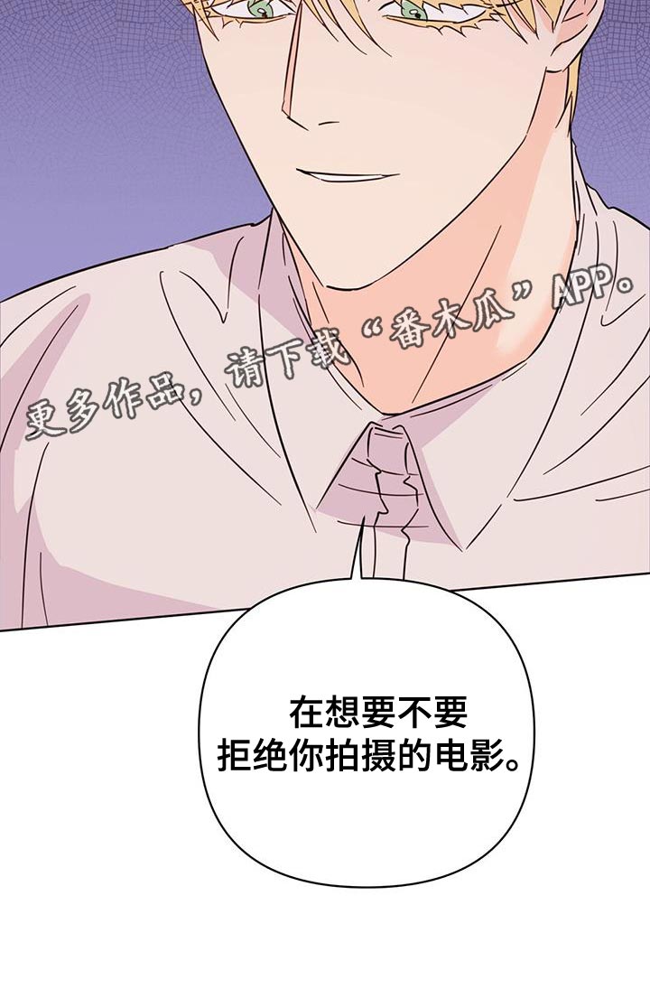 第128章：【第三季】玻璃渣40
