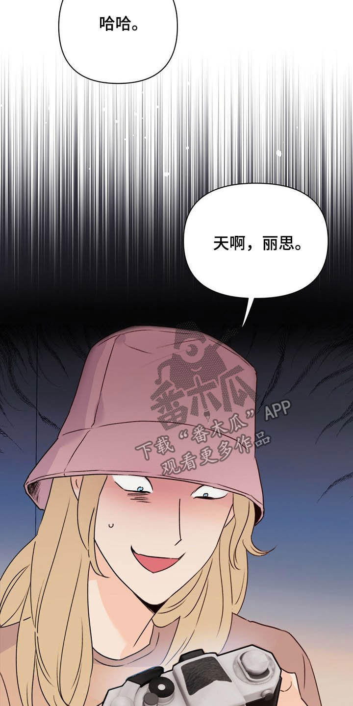 第57章：偷拍23