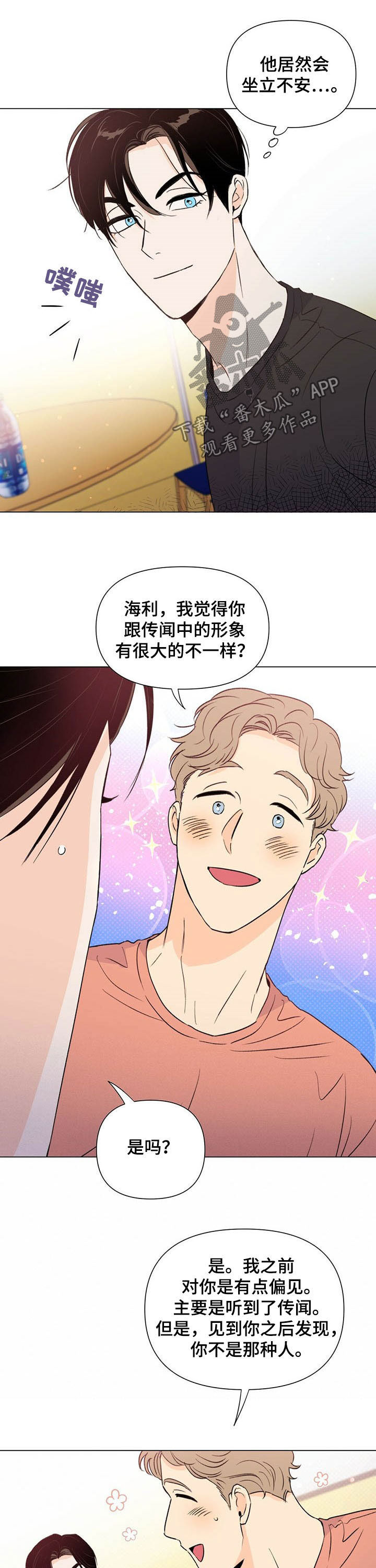 第44章：反击5