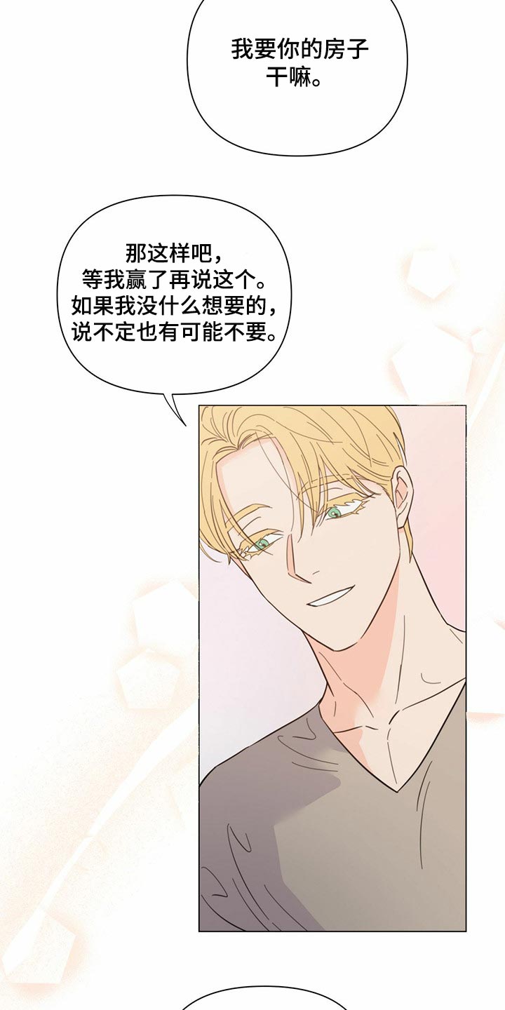 第76章：【第二季】信号6
