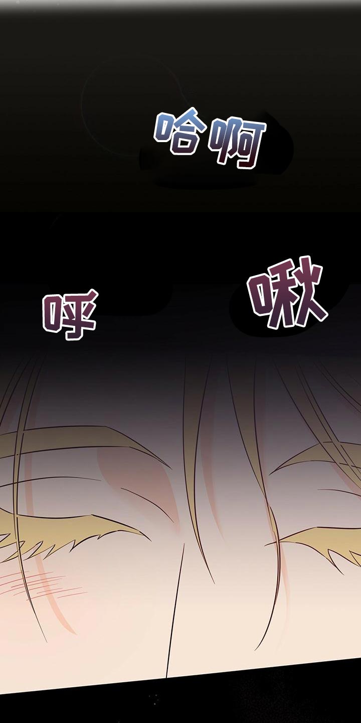 第107章：【第二季】今天出院14