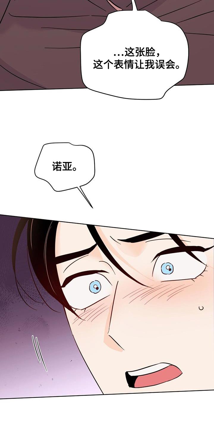 第133章：【第三季】我都会救你20