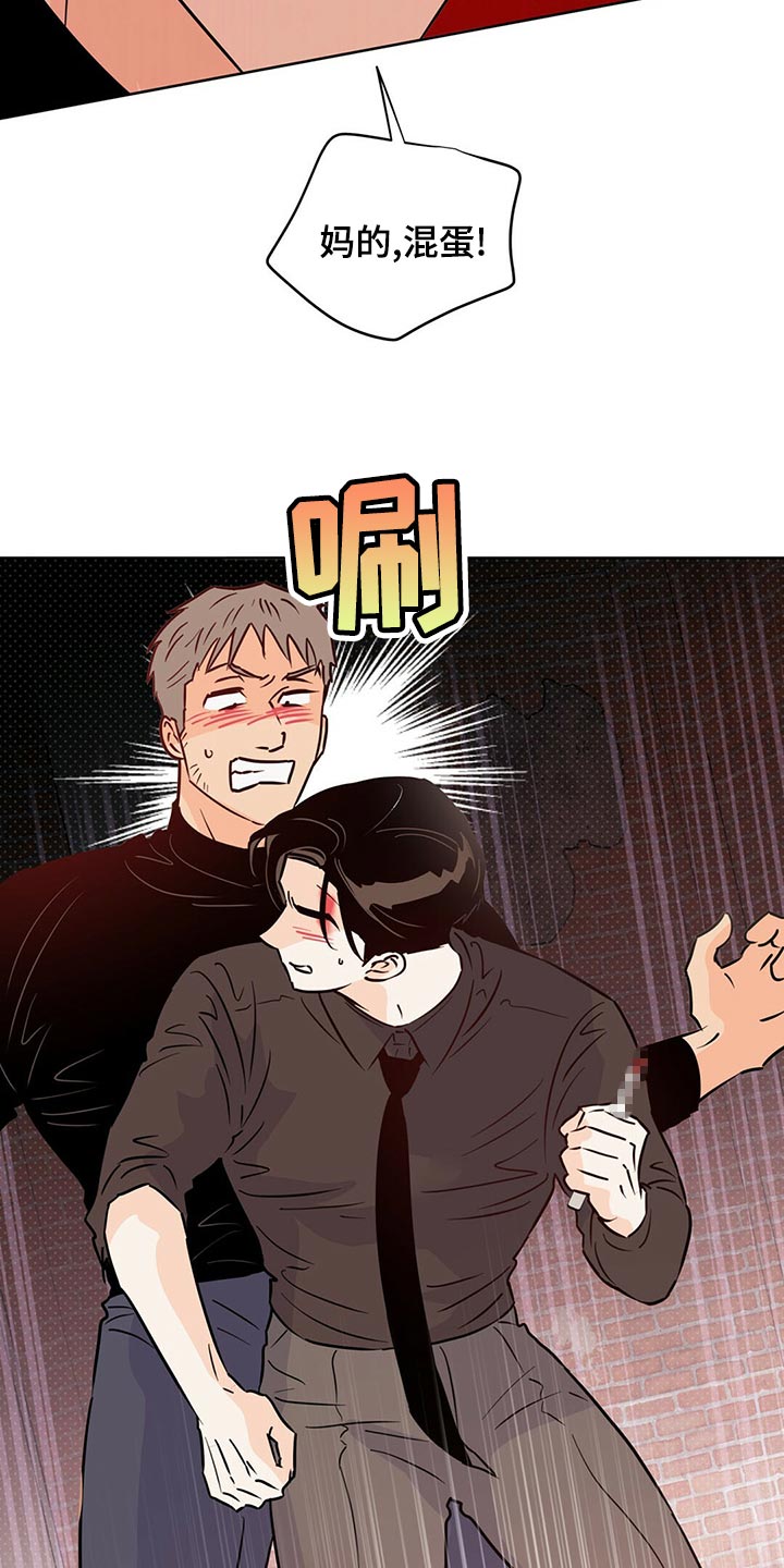 第102章：【第二季】不想死35