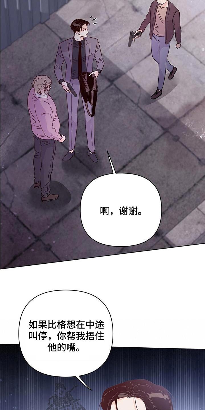 第123章：【第三季】真的11