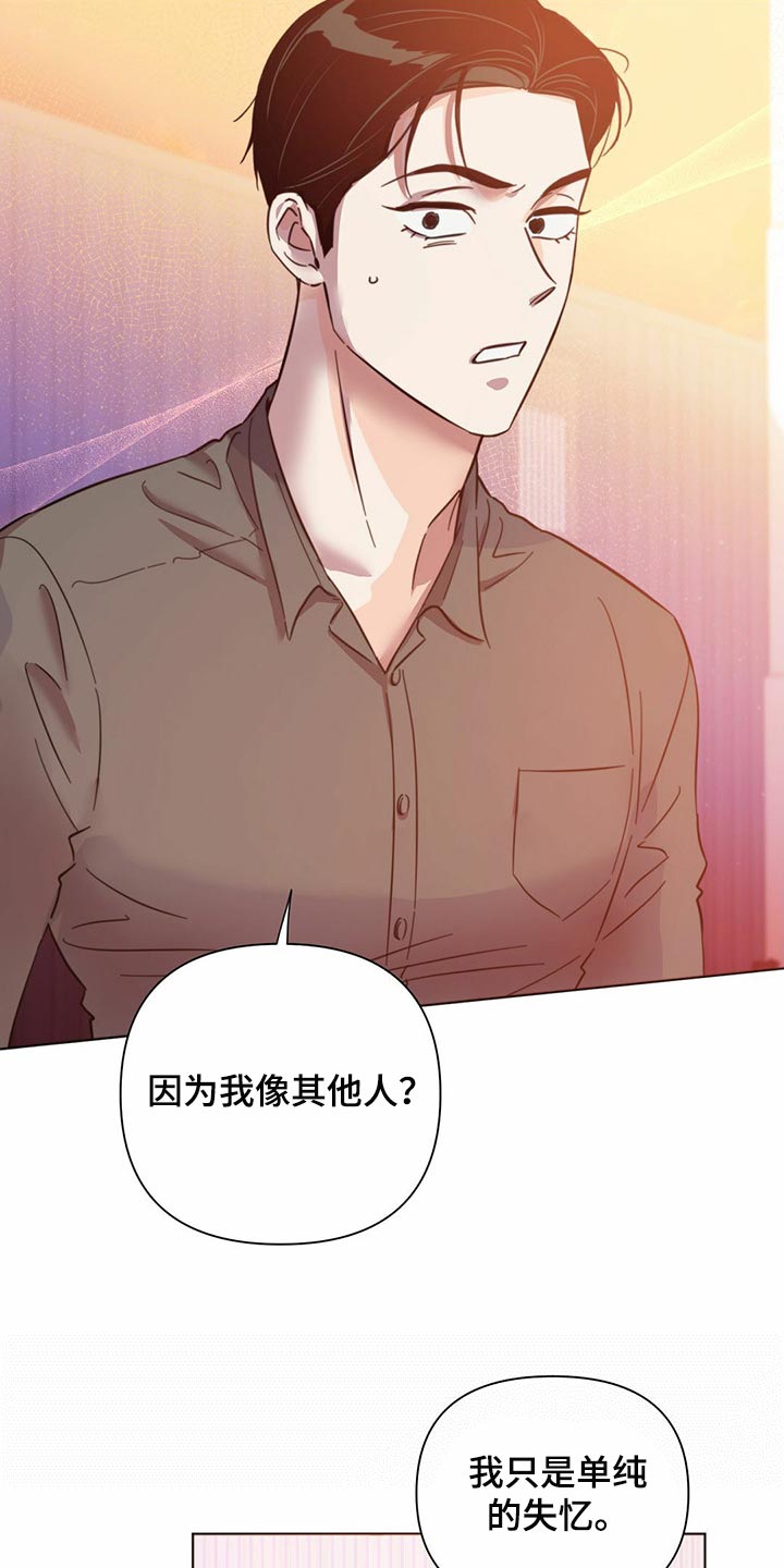 第82章：【第二季】报仇显得十分空洞5