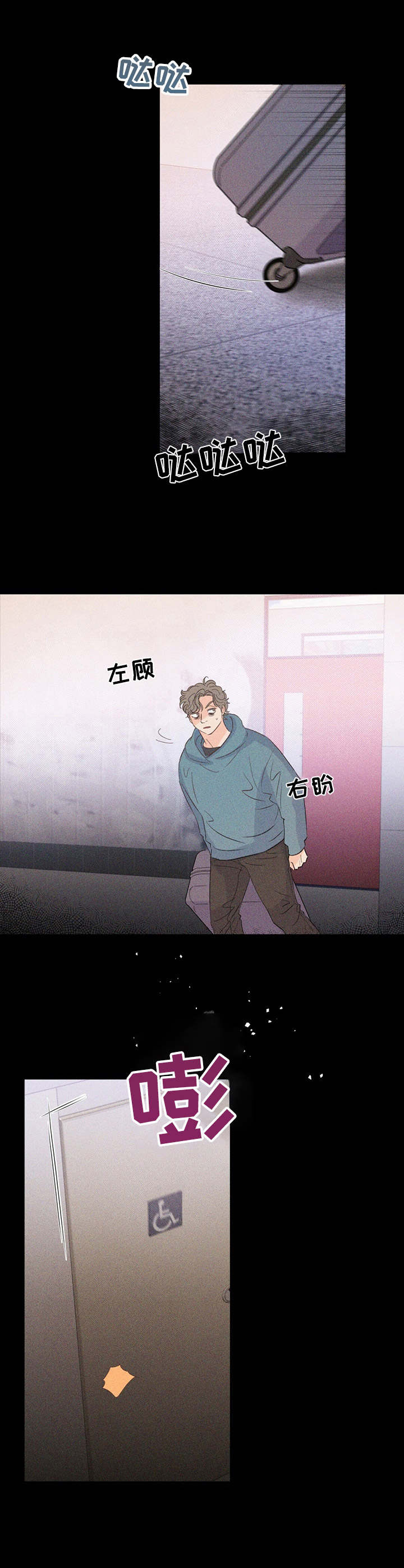 第18章：绑架犯2