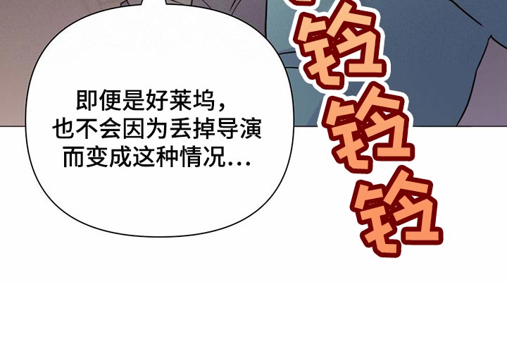 第72章：【第二季】时机不错29
