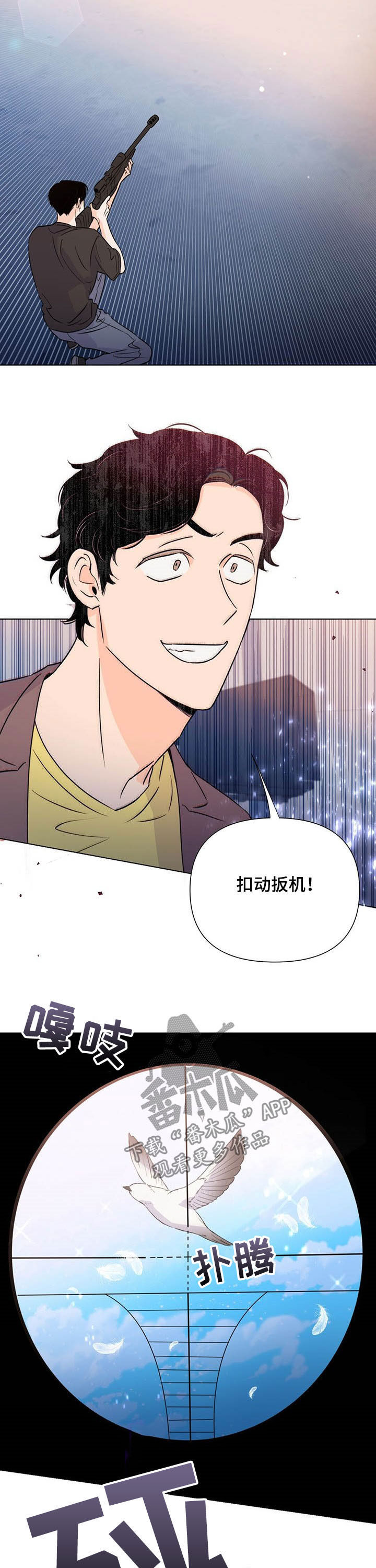 第43章：实力11