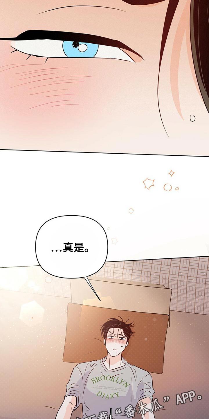 第107章：【第二季】今天出院24
