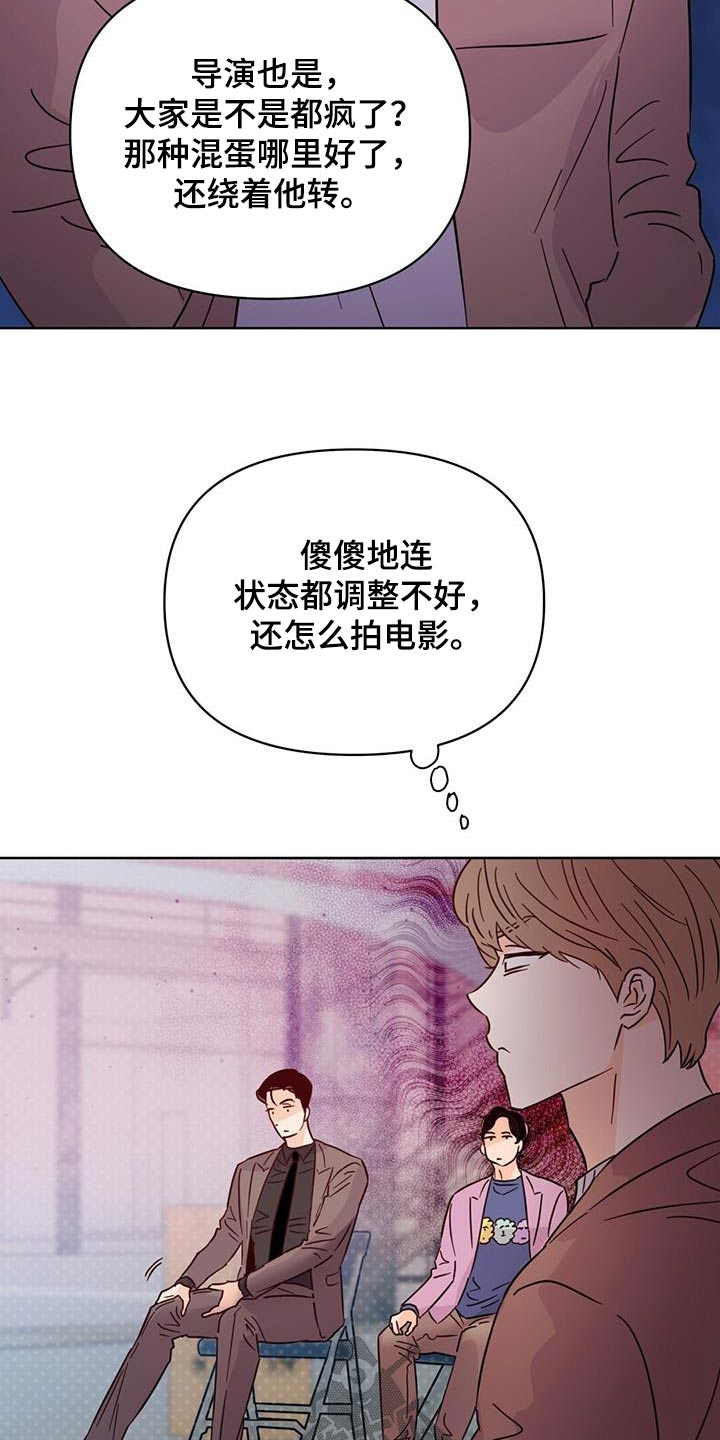 第120章：【第三季】还好5