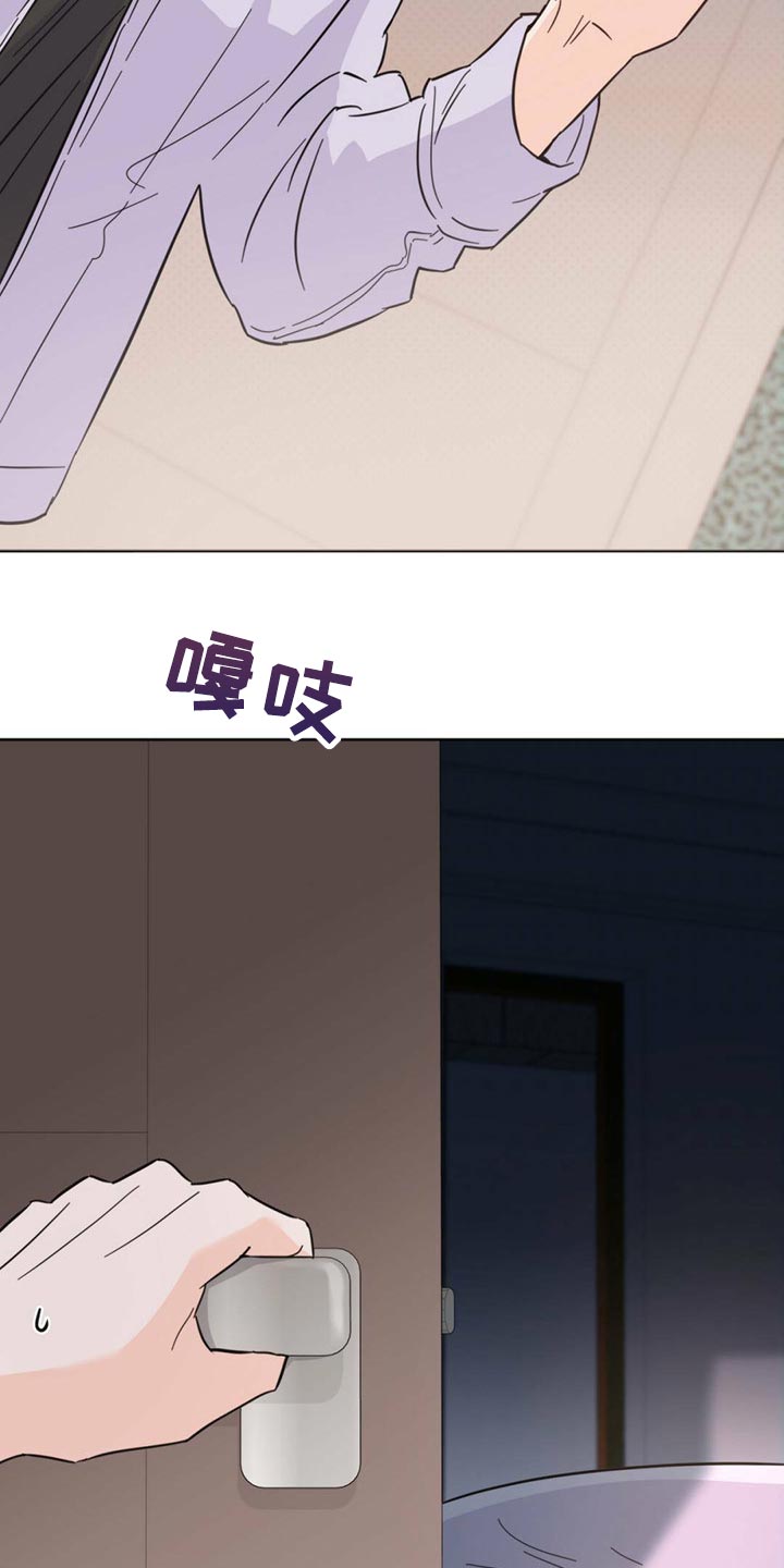 第87章：【第二季】别走22
