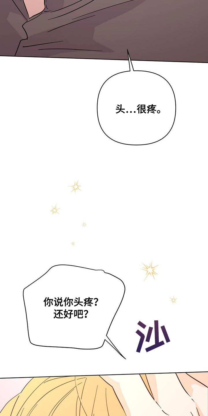 第132章：【第三季】那你生气吧12