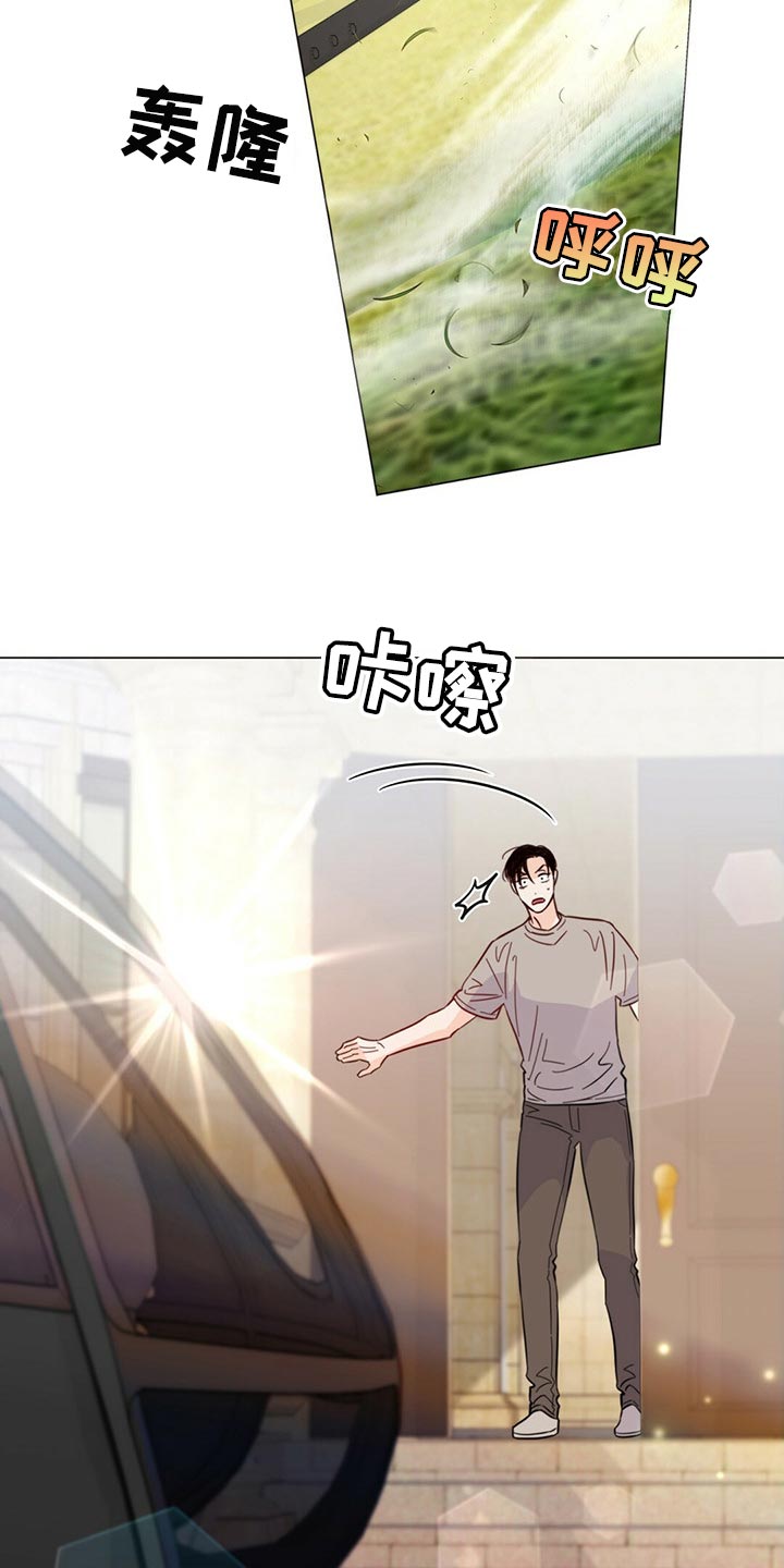第80章：【第二季】马上去接你6