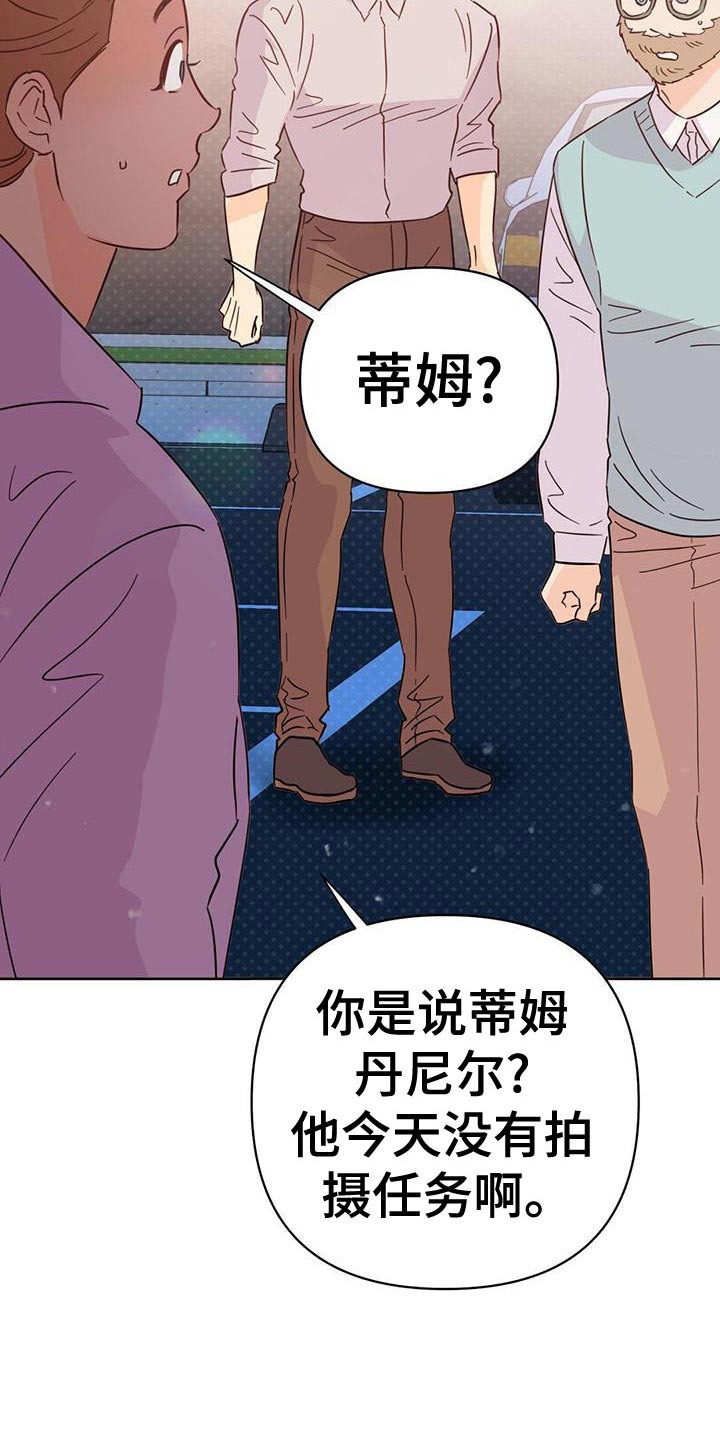 第113章：【第三季】想赶紧回家29