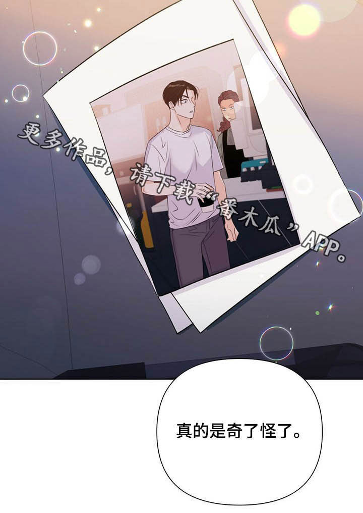 第37章：奇怪11
