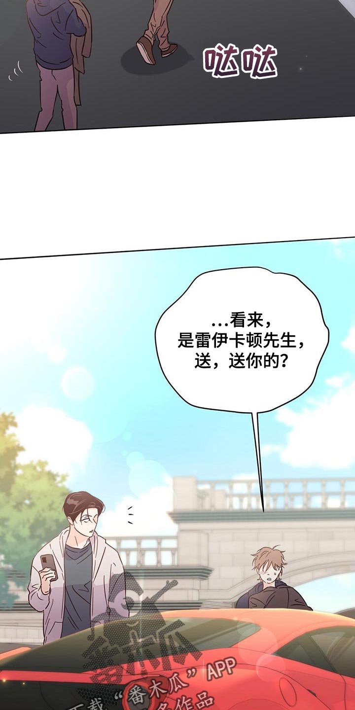第136章：【第三季】好好休息34