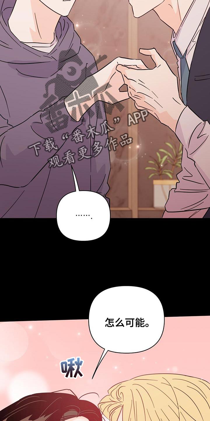 第139章：【第三季】粉丝签名5