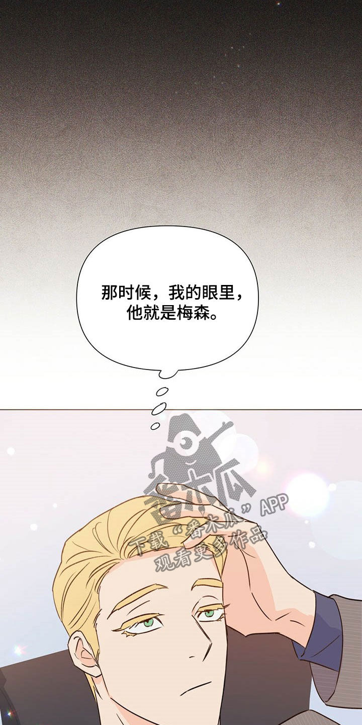 第49章：傻事27