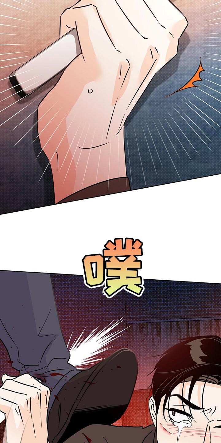 第102章：【第二季】不想死33