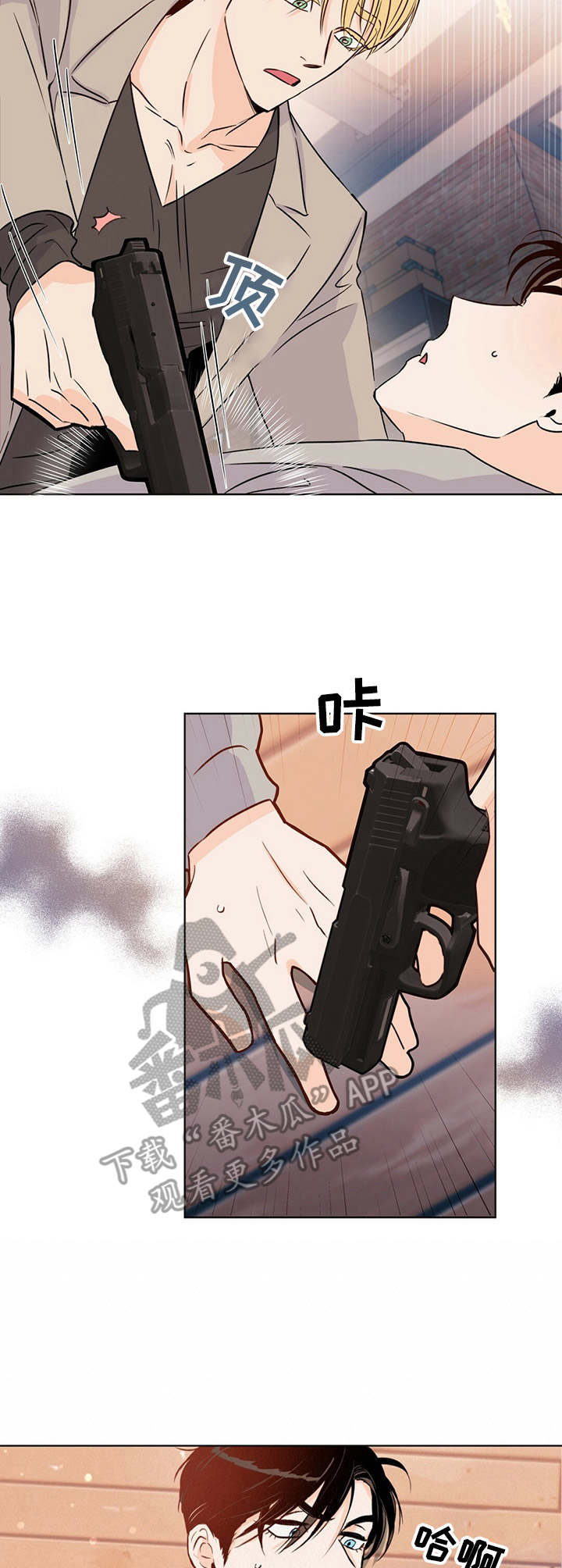 第24章：似曾相识3