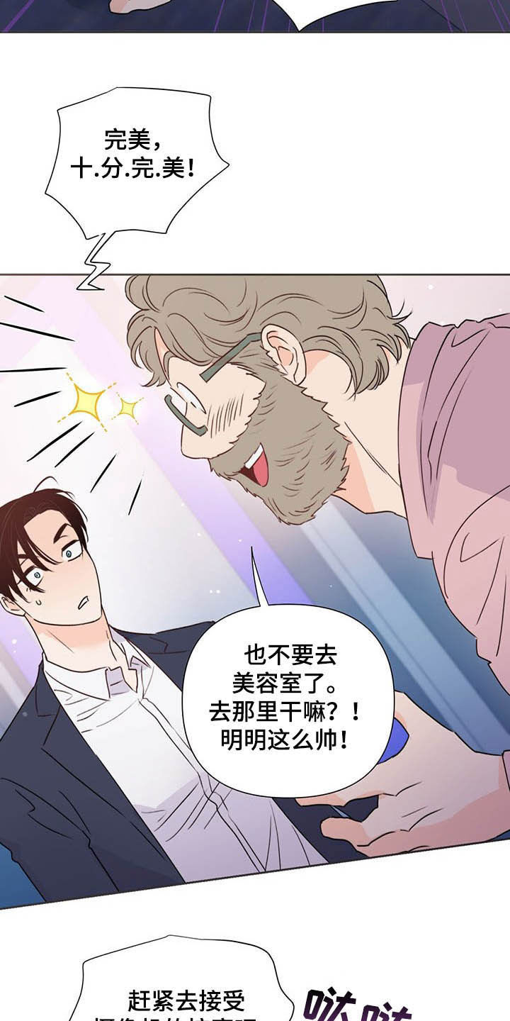 第53章：跟踪22