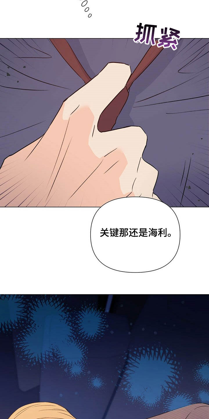 第49章：傻事29