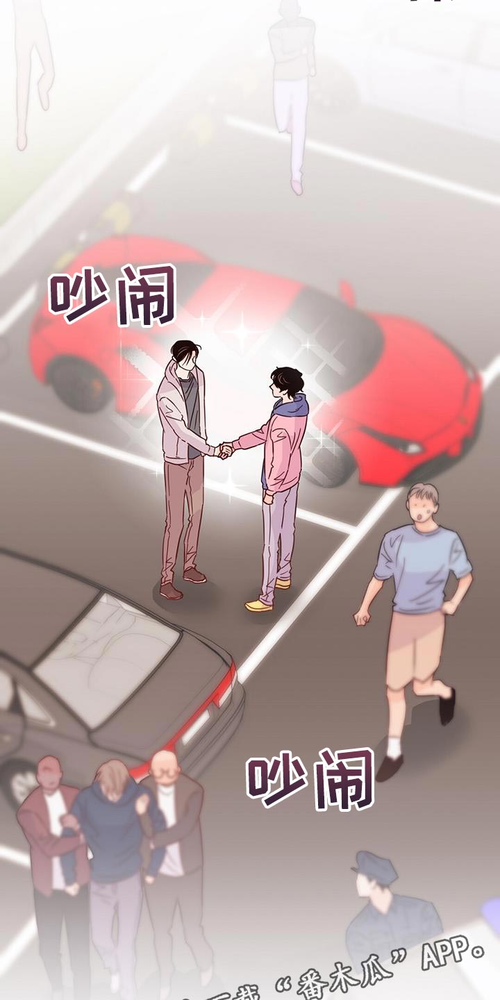 第137章：【第三季】抓到跟踪狂38