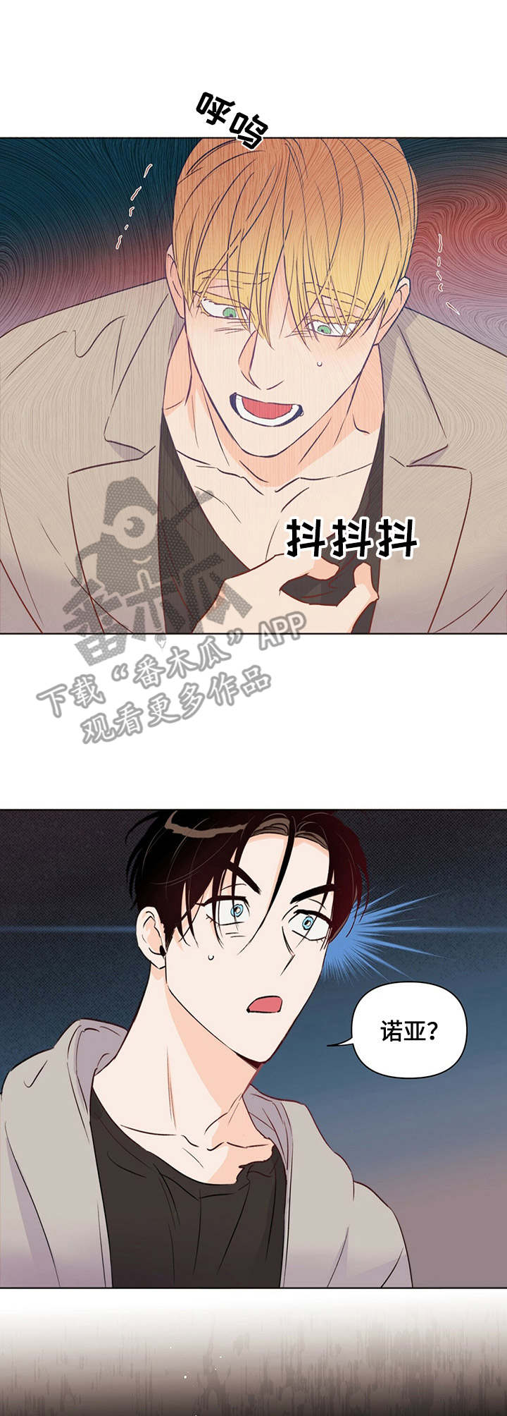 第26章：幽闭恐惧症9